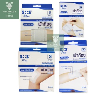 SOS Plus Plaster ผ้าก๊อซ ผ้าก๊อซปิดแผลแบบพร้อมใช้