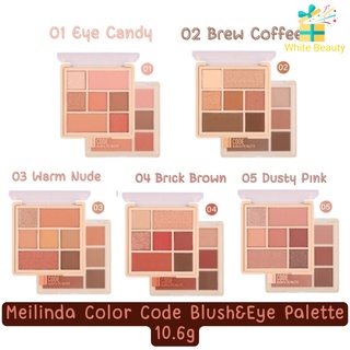 Meilinda Color Code Blush&amp;Eye Palette 10.6g.เมลินดา คัลเลอร์ โค้ด บรัช แอนด์ อาย พาเลทท์ 10.6กรัม.