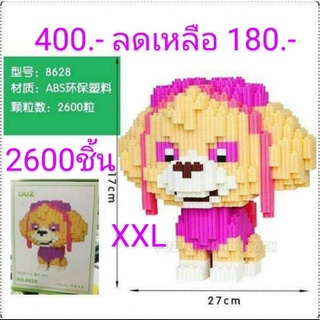 เลโก้เฟือง  #สกาย #Paw Patrol สุนัขกู้ภัย จำนวน2,600ชิ้น  #DUZ8628