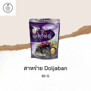 สาหร่ายโรยข้าว สาหร่ายเกาหลี SEAWEED 70g สาหร่ายปรุงรส DOLJABAN