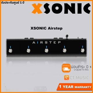 XSONIC Airstep ฟุตสวิตช์ Footswitch