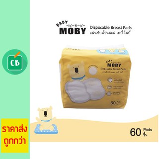 Moby – แผ่นซับน้ำนม Baby Moby Diaposable Breast Pads 60 ชิ้น