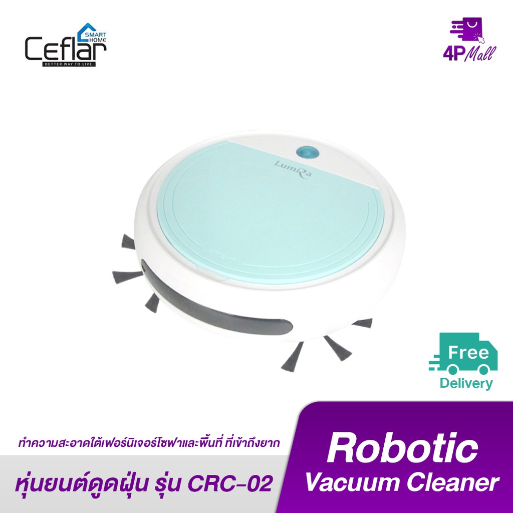 หุ่นยนต์ดูดฝุ่น Ceflar รุ่น CRC-02 (รุ่นใหม่) Robotic