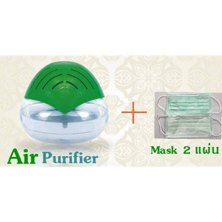 เครื่องฟอกอากาศใบไม้  Air Purifier +แถม หน้ากากอนามัย DURA 2 ชุด