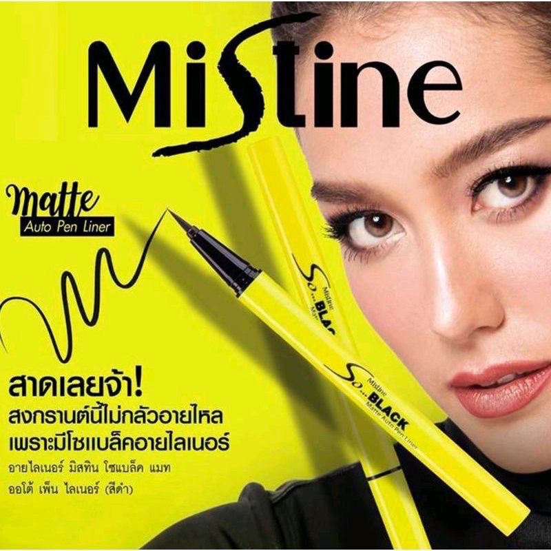 🎀Mistine🎀 มีสทีนอายไลเนอร์​เมจิค โซแบล็ค​แมท​ออโต้เพนไลเนอร์(สีดำ)