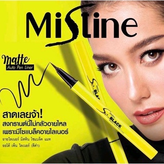 🎀Mistine🎀 มีสทีนอายไลเนอร์​เมจิค โซแบล็ค​แมท​ออโต้เพนไลเนอร์…