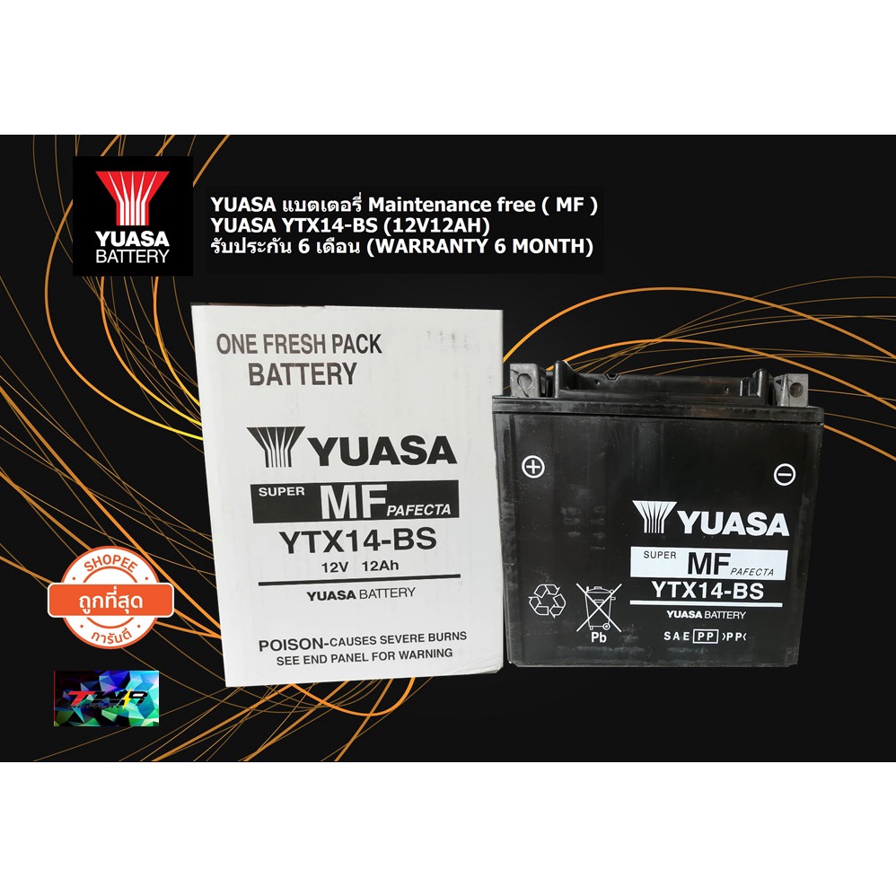 YUASA -YTX14-BS (12V12Ah) แบตเตอรี่บิ๊กไบค์ แบตแท้ติดรถ