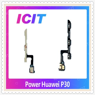 power  Huawei P30 อะไหล่แพรสวิตช์ ปิดเปิด Power on-off (ได้1ชิ้นค่ะ) อะไหล่มือถือ คุณภาพดี ICIT-Display