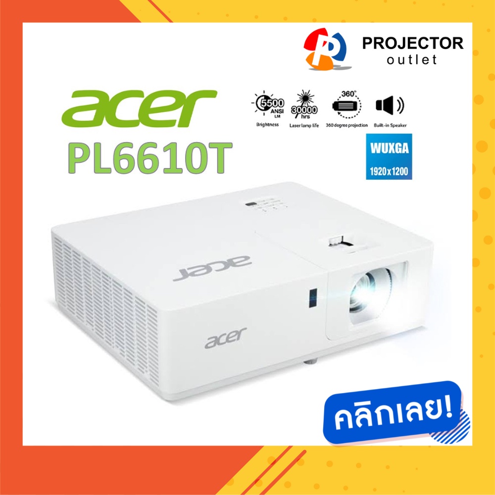 ACER PL6610T (Laser, WUXGA)