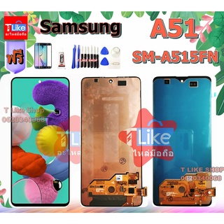 จอ Samsung A51 SM-A515FN A515 แท้IC / TFT เถมเครื่องมือ กาว LCD A51 จอ A51 จอชุด A51จอซัมซุง A51 จอSM-A515