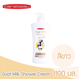 Carebeau Goat Milk Shower Cream สีขาว 1150 มล