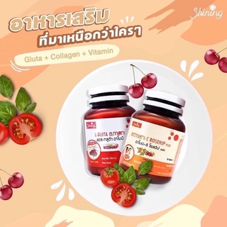 ⛔️ ของแท้💯L-Gluta armoni แอลกลูต้า อาโมนิ + โรสฮิบ 30 แคปซูล{ราคา2กระปุก329}