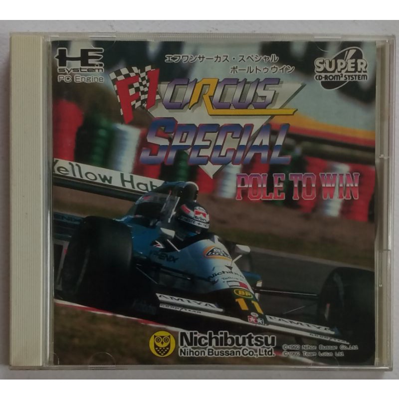 แผ่นเกมส์ F1 Circus Special - Pole to Win [NBCD2002] PC Engine CD-ROM Game Japan Import