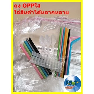 ถุงแก้วฝากาว ถุงopp 100ใบ ถุงฝากาว ซองใส****ความยาวรวมแถบกาว*** (หน่วยเป็น cm.)