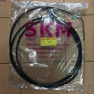 สายเบรคมือ สิงห์ไฮเทค FL3M/FM3M [46401-2541/46402-2551]