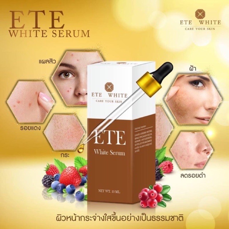 Ete White Serum : เอเต้ไวท์ เซรั่ม💦 ขนาด 10 ml.        💥เซรั่มอาร์บูติน สูตรปรับสภาพผิวให้กระจ่างใสลดรอยดำสูตรเข้มข้น