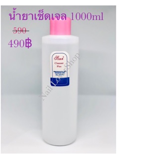 น้ำยาเช็ดเจล Lina 1,000ml