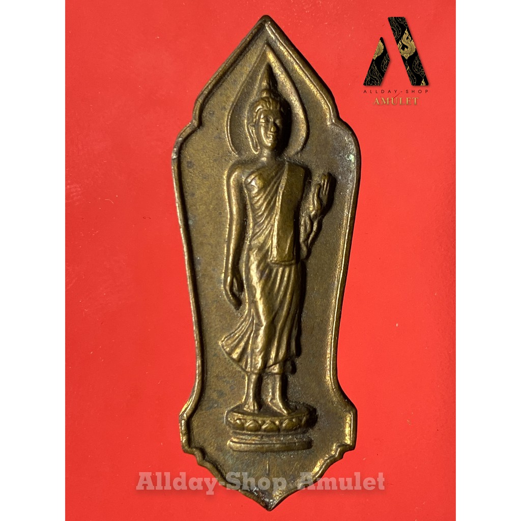 04 พระพุทธ 25 ศตวรรษ เนื้อทองเหลือง