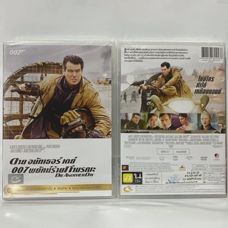 Media Play 007 Die Another Day (1 Disc)/ ดาย อนัทเธอร์ เดย์  007 พยัคฆ์ร้ายท้ามรณะ (DVD-vanilla)