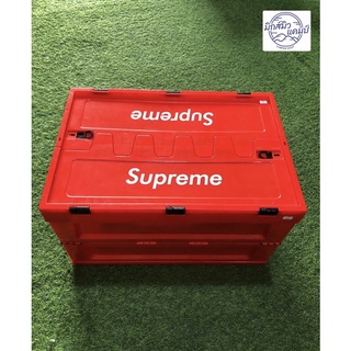 Supreme กล่องเก็บของพับเก็บได้ (มี3สี)