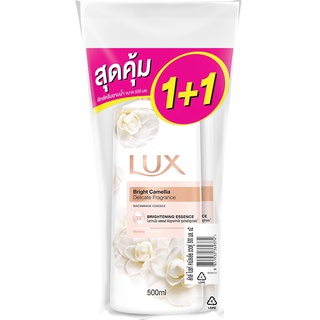 Free Delivery Lux White Impress Shower Cream 500ml. Double Pack Cash on delivery