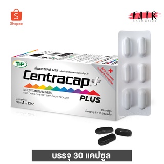 THP Centracap Plus ทีเอชพี เซ็นทราแคป พลัส [30 แคปซูล] วิตามินและเกลือแร่รวม 23 ชนิด