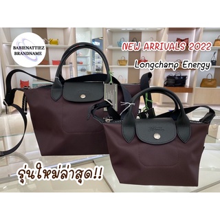 💥BEST SELLER💥 (แท้100% จากKingPower) Longchamp Neo และ Energy รุ่นใหม่ (คละสี)กรุณาสอบถามก่อนสั่งชื้อค่ะ