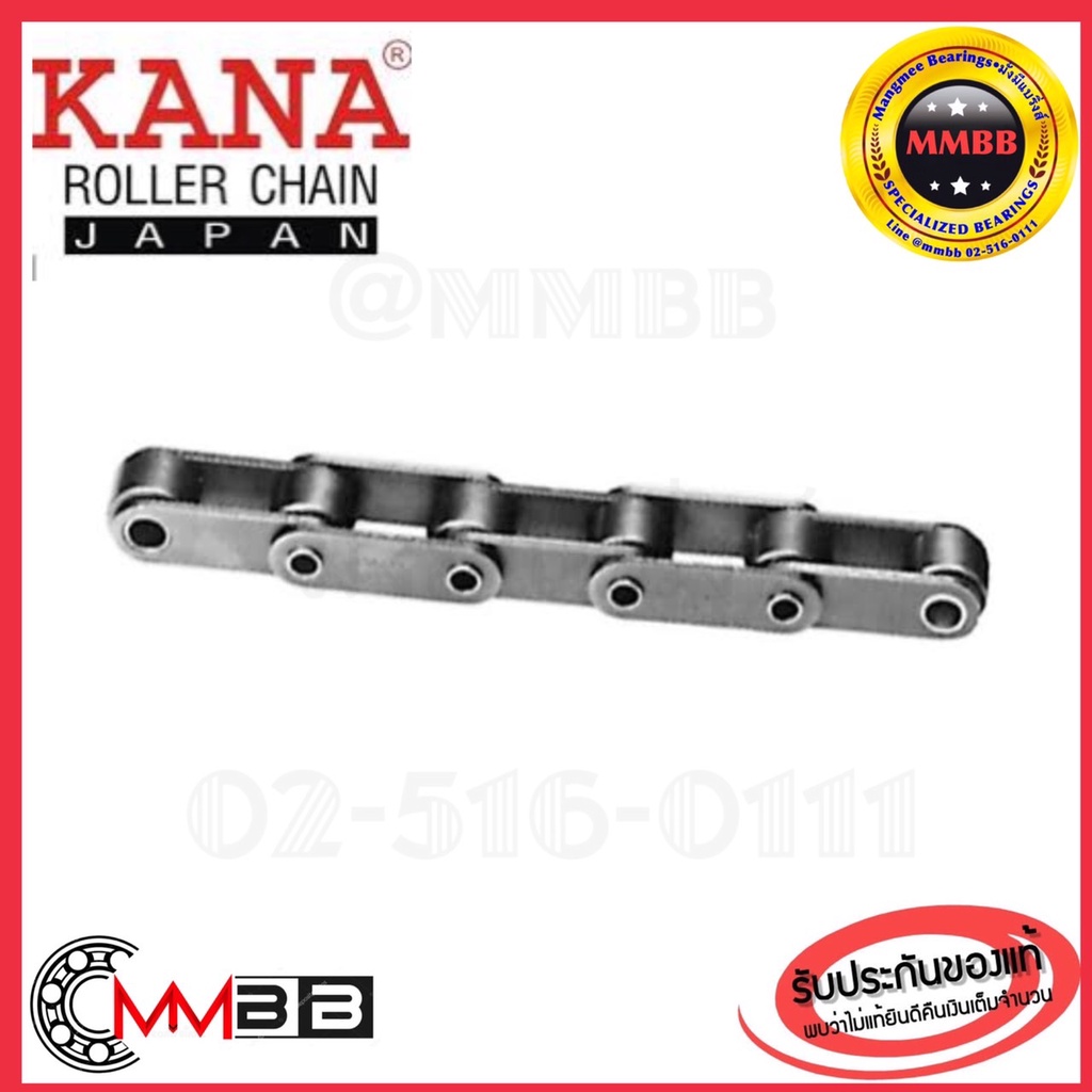 KANA โซ่ลำเลียงเหล็ก Conveyor Chain 2042 2052 2062 2082 (ลูกกลิ้งใหญ่) C2042 C2052 C2062 C2082 Double Pitch Roller Chain