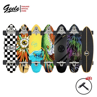 Geele CX7 32inch Surfskate - เซิร์ฟสเก็ตจีลี (CX7 32นิ้ว)