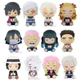 🔥SALE🔥 Kimetsu no Yaiba Dekkai Pofutto Plush 20cm ตุ๊กตา ดาบพิฆาตอสูร