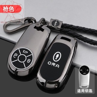 21 Great Wall Ora Good Cat ฝาครอบกุญแจ 22 Ora Good Cat GT Mulan Edition กระเป๋ารถพิเศษ Buckle Shell Men s Decoration