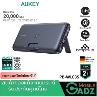 พาวเวอร์แบงค์ power bank wireless fast charging ความจุ 20,000 mAh ชาร์จเร็ว ด้วยเทคโนโลยี Qi สูงสุด 10W AUKEY PB-WL03S ร