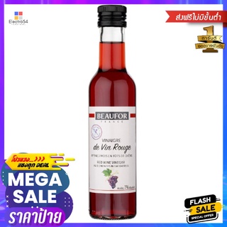 โบฟอร์ เรด ไวน์ วิเนการ์ 250 มลBEAUFOR RED WINE VINEGAR 250ML