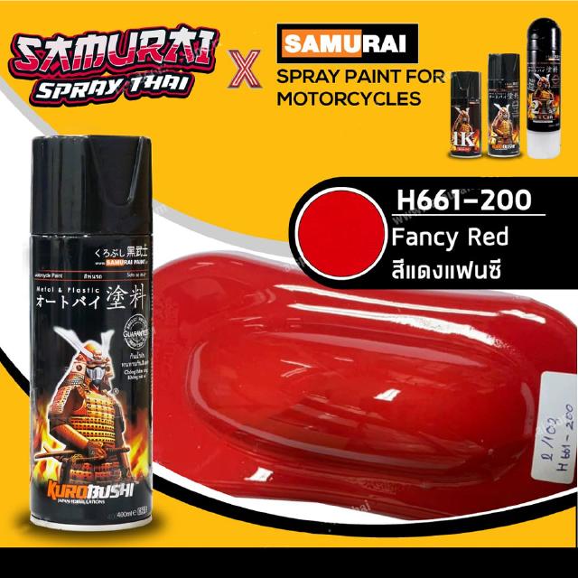 SAMURAI สีสเปรย์ซามูไร สีแดงแฟนซี เบอร์ H661-200 * Fancy Red Honda - 400ml