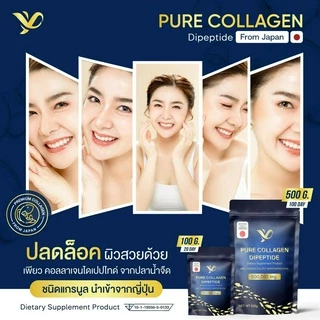 PiaOMe' เพียว คอลลาเจนไดเปปไทด์ 100,000mg. PURE Collagen Dipeptide 100% สกัดจากปลาน้ำจืด ชงใส ไม่คาว