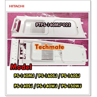 อะไหล่ของแท้/ตัวบอกระดับน้ำเครื่องซักผ้า(OVER FLOW (F18) HITACHI(ฮิตาชิ)/PTPS-140MJ*022