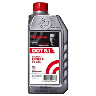 Brembo Brake Fluid DOT5.1