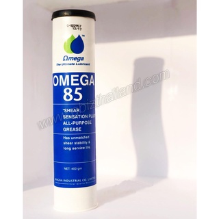 จาระบี OMEGA85 "Shear Sensation Plus" All-Purpose Grease ทนความร้อนสูง ทนต่อแรงเฉือน ลดอุณภูมิ จาระบีโอเมก้า 85