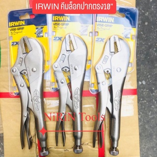 IRWIN VISE-GRIP คีมล็อคไวท์กริป USA 10"