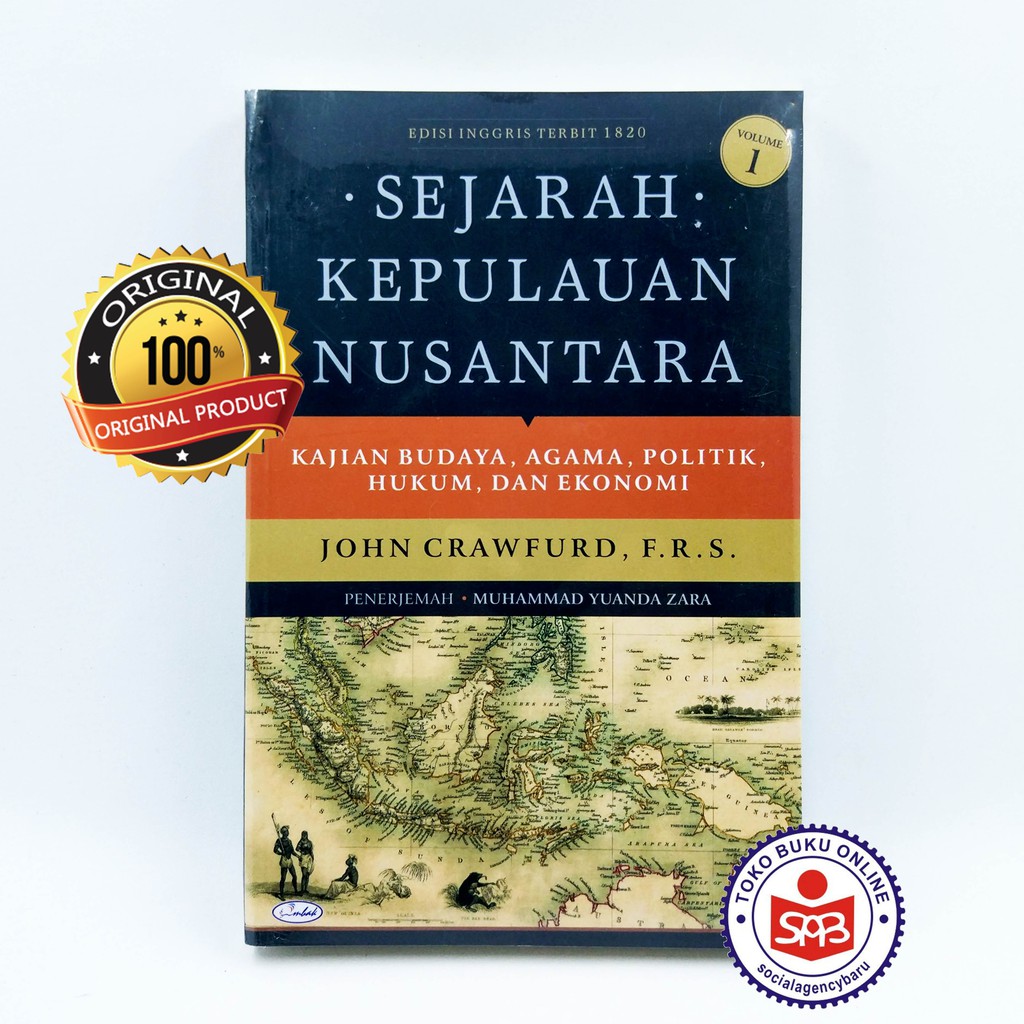 ประวัติศาสตร์ Archipelago เล่ม 1 - John Crawfurd