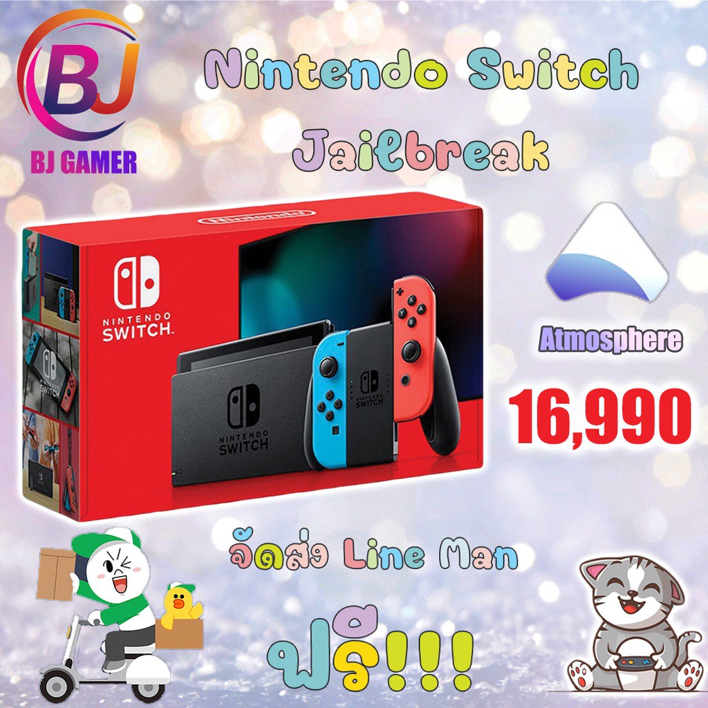 HA [ผ่อน0 10 เดือน] Nintendo Switch Jailbreak มือ 1 และ 2 แปลงระบบ SX