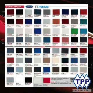 สีเบอร์รถ ยี่ห้อ MAZDA/FORD มาสด้าและ ฟอร์ด  ของ Nippon P4000 และ Morrison