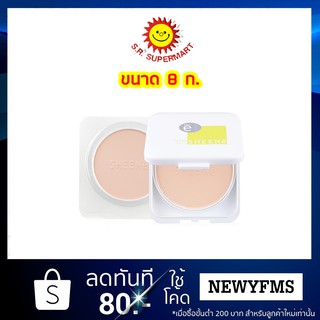 ชีนเน่ รีฟิล+รีฟิล OIL FREE CAKE POWDER SPF 25 PA++