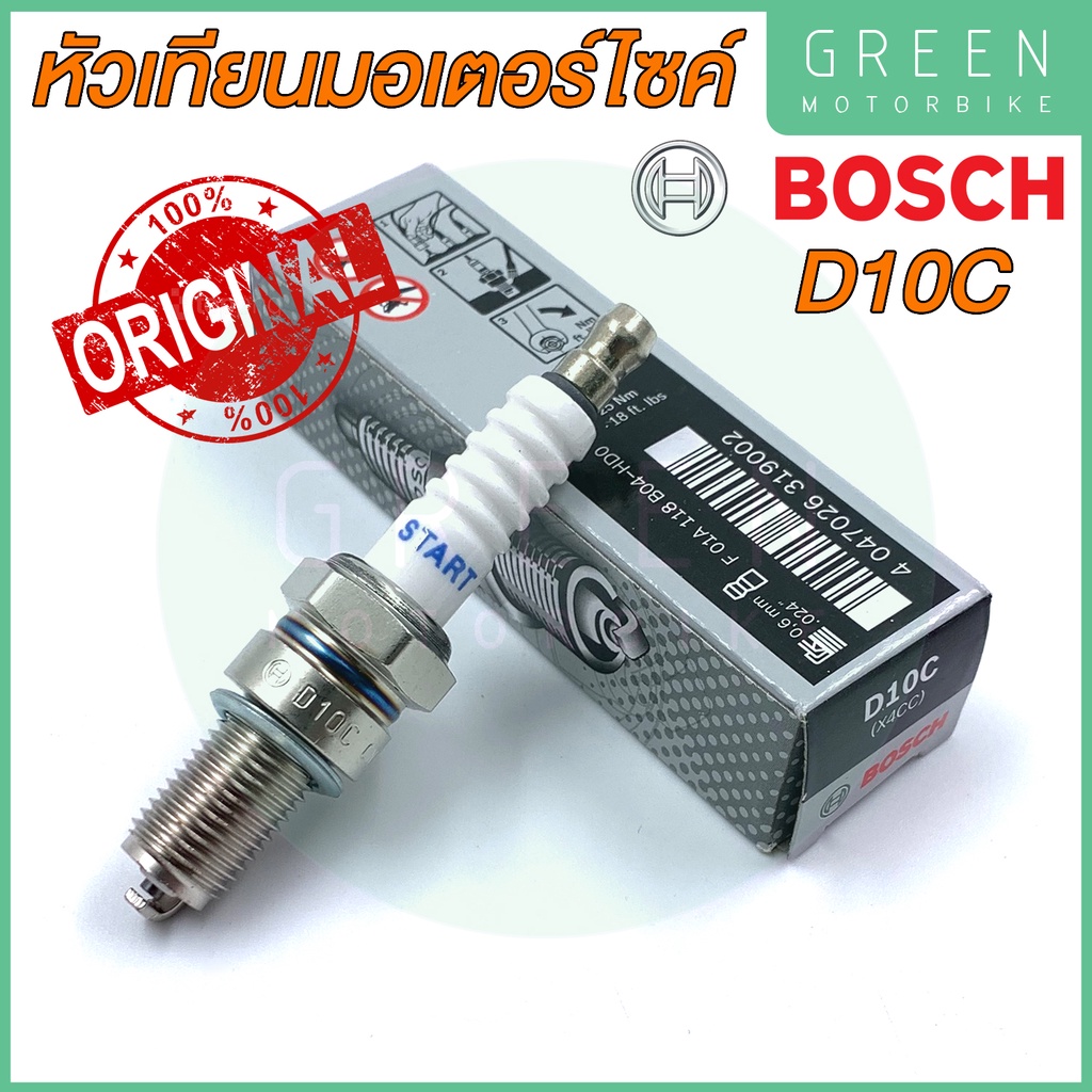 [ของแท้ 100%] หัวเทียน BOSCH บ๊อช D10C สำหรับ CB200 (1975-1978) , CBX150 , Aero (1988-1993) , AG200 , BW200 , SR125-150