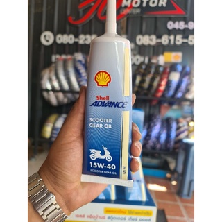 น้ำมันเฟืองท้าย  Shell Advance scooter gear oil