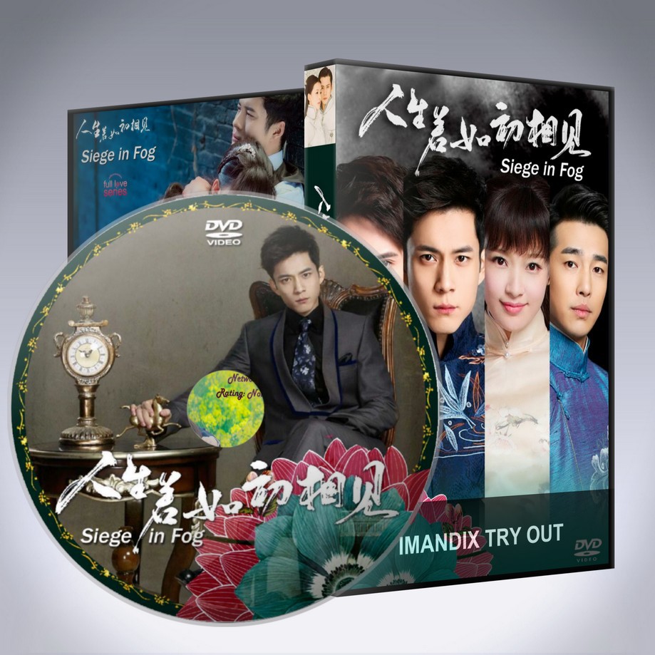 รวมกัน 91+ ภาพพื้นหลัง ลํานําหัวใจในสายหมอก พากย์ไทยทุกตอน อัปเดต