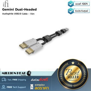 iFi audio : Gemini Dual-Headed Cable 2.0 - 1.5m by Millionhead (สาย USB ขนาด 1.5m สำหรับ Dac ส่งสัญญาณได้ดีเยี่ยม)