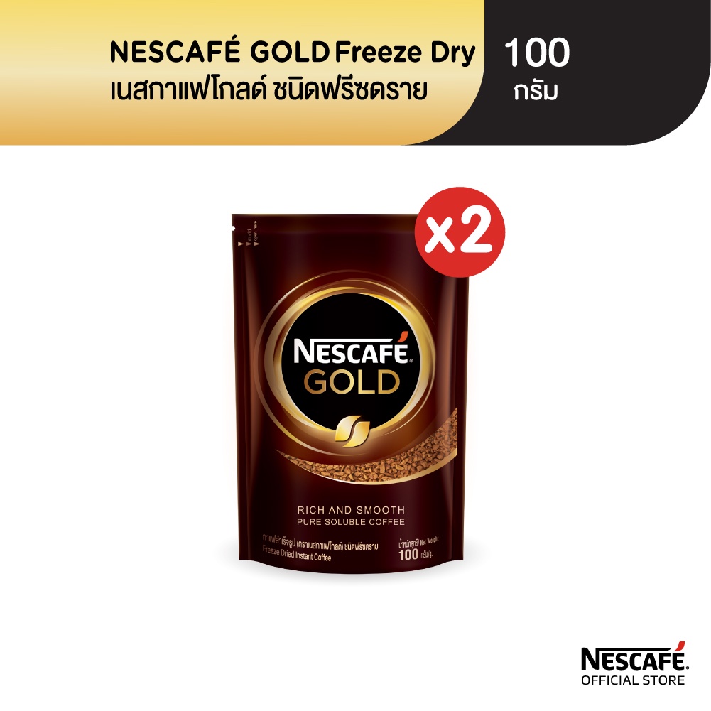 NESCAFÉ Gold Freeze Dried Instant Coffee เนสกาแฟ โกลด์ กาแฟสำเร็จรูป ...