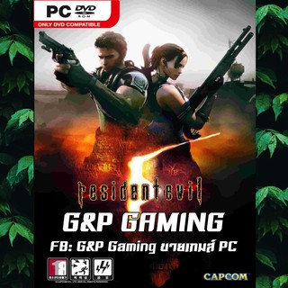 [PC GAME] แผ่นเกมส์ Resident Evil 5 Gold Edition PC