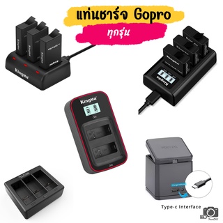 แท่นชาร์จ Gopro Hero 5 6 7 8 9 10 Gopro Max Charger Gopro Hero 5 6 7 8 9 10 Gopro Max